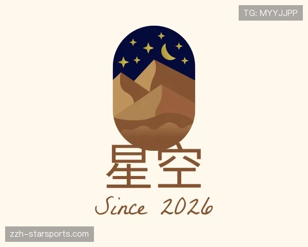 关于星空世界杯