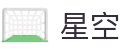 星空体育世界杯亚洲强队投注专区